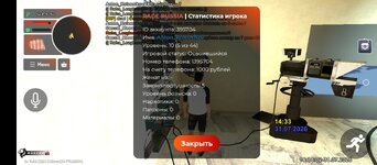 Screenshot_20260731-193351.jpg