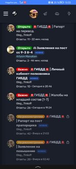 Screenshot_20260801_153331_com.yandex.searchapp.jpg