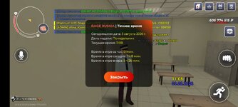 Screenshot_20260803_130856.jpg
