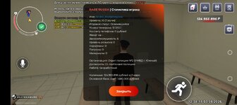 Screenshot_20260803-123817.jpg