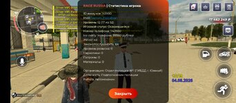 Screenshot_20260804-142916.jpg