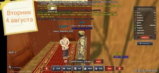 Screenshot_20260804_223104.jpg