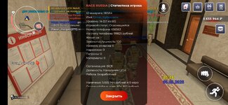 Screenshot_20260806_202352_RAGE RUSSIA.jpg