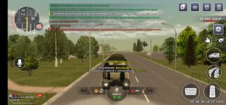 Screenshot_20260808_095559.jpg