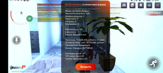 Screenshot_20260108-011333.png