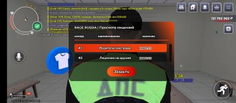 Screenshot_2026-01-08-15-34-48-746_com.rage.russia.jpg