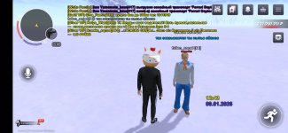 Screenshot_20260109_144221_com.rage.russia.jpg