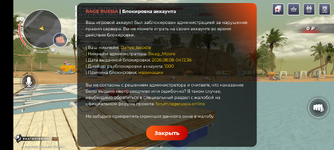 Screenshot_20260808-091338.png