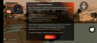 Screenshot_2026-08-06-23-35-06-678_com.rage.russia.jpg