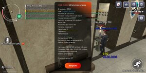 Screenshot_2026-08-10-11-02-30-238_com.rage.russia.jpg Screenshot_2026-08-10-11-02-30-238_com.rage.russia.jpg