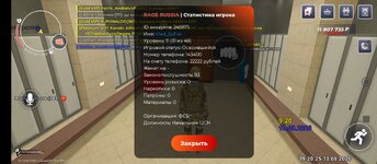 Screenshot_2026-08-10-09-20-25-915_com.rage.russia.jpg Screenshot_2026-08-10-09-20-25-915_com.rage.russia.jpg