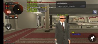 Screenshot_2026-08-12-09-41-09-48.jpg