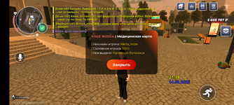 Screenshot_20260814-211900.png Screenshot_20260814-211900.png