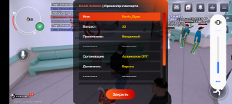 Screenshot_20260109-162843.png