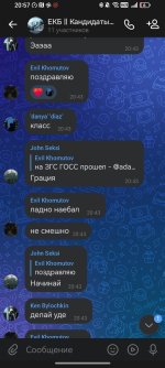 Screenshot_20260109_205743_com_vkontakte_android_MainActivity.jpg