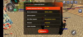 Screenshot_20260815-201654.png