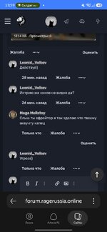 Screenshot_20260816_132952_Yandex.jpg