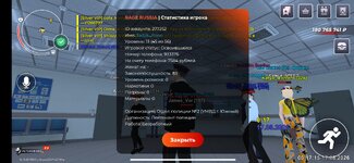 Screenshot_2026-08-17-00-17-16-656_com.rage.russia.jpg