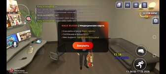 Screenshot_20260817-153451.jpg