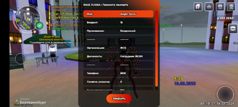 Screenshot_20260818-051937.png