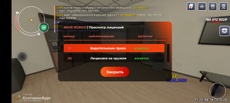 Screenshot_20260818-112254.png