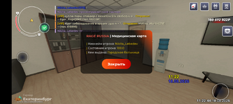 Screenshot_20260818-112243.png