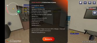 Screenshot_20260818-112234.png