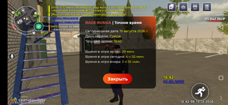 Screenshot_20260819-204228.png