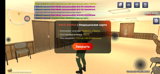 Screenshot_20260819-143132.png