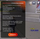 Screenshot_20260112-204156_RAGE RUSSIA.jpg