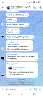 Screenshot_20260113-003116.png