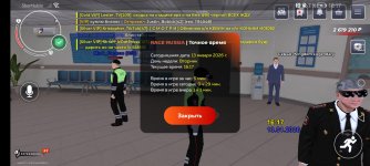 Screenshot_20260113_181703_com.rage.russia.jpg