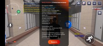 Screenshot_20260112-144249.jpg