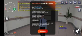Screenshot_20260114-152936.jpg