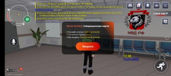 Screenshot_20260114_150829_com.rage.russia.jpg
