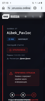 Screenshot_20260822-071832.png