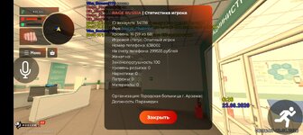 Screenshot_20260823-063543.jpg