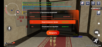Screenshot_20260823-150046.png