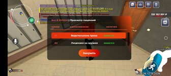 Screenshot_20260812-165827.jpg