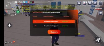 Screenshot_20260117_174500_com.rage.russia.jpg Screenshot_20260117_174500_com.rage.russia.jpg