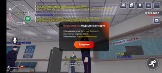 Screenshot_20260117_174418_com.rage.russia.jpg Screenshot_20260117_174418_com.rage.russia.jpg