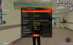 Screenshot_20260830_140535_com.rage.russia.jpg