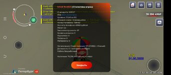 Screenshot_20260831-071216.jpg
