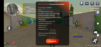 Screenshot_20260906-081946.png