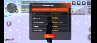Screenshot_20260118-121931.png Screenshot_20260118-121931.png