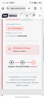 Screenshot_20260910-160255.png