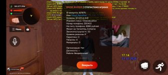 Screenshot_20260121-171458.jpg