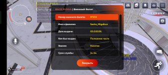 Screenshot_2026-01-19-11-32-31-81_428b79ca6c0a961085bc846d78295405.jpg Screenshot_2026-01-19-11-32-31-81_428b79ca6c0a961085bc846d78295405.jpg