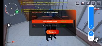 Screenshot_2026-01-20-21-18-44-578_com.rage.russia.jpg Screenshot_2026-01-20-21-18-44-578_com.rage.russia.jpg