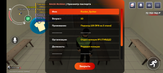 Screenshot_20251017-165230.png